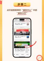 教程来了！教您预约联塑管道免费试压服务