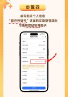 教程来了！教您预约联塑管道免费试压服务
