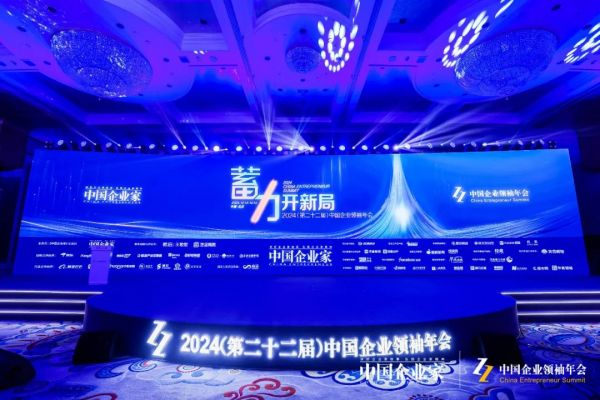 华耐家居集团董事长贾锋:以科技提高竞争力,用数字化驱动企业提升管理效率