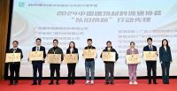 载誉满满！九牧荣获 “以旧换新行动先锋”等重磅奖项！