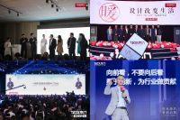 声·生缘起|TATA木门2025年新品发布会即将揭幕