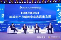 华耐家居集团董事长贾锋：以科技提高竞争力，用数字化驱动企业提升管理效率