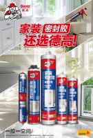 德高这款发泡胶，人气持续高飙？