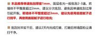这款宝藏腻子，好在哪？