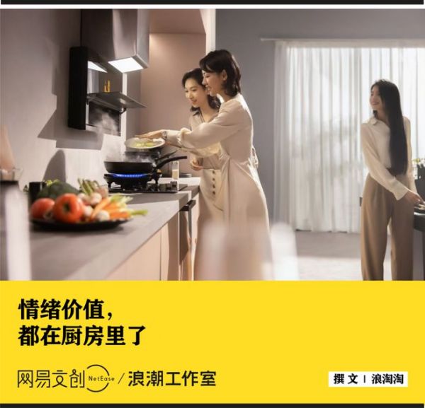 爱点外卖的年轻人,悄悄在厨房找到归属