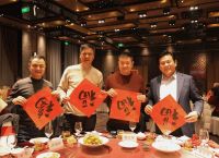 中国实木地板联盟2025新年音乐会：相聚欢庆，展望未来