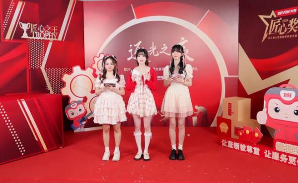 心有繁星,逐光而行!鲁班到家第三届匠心奖完美收官