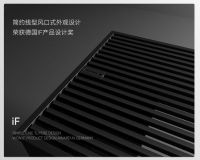 埃瑞德中央空调消毒净化机：抗击甲流，守护呼吸环境