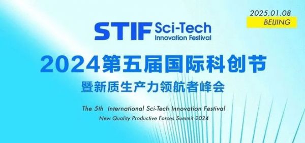 有屋开年斩获双奖,获评2024年度科技创新典范奖和数智化先锋产品奖!