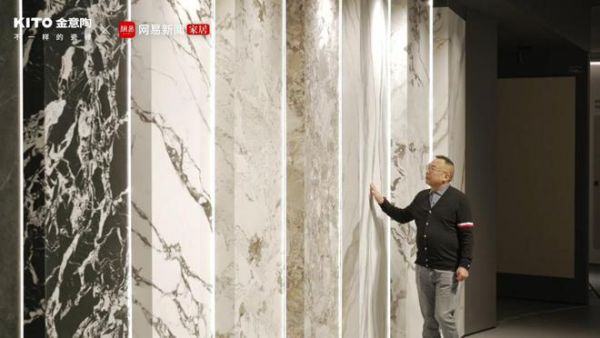 对话金意陶董事长何乾:如何用“不一样”跑赢瓷砖市场?