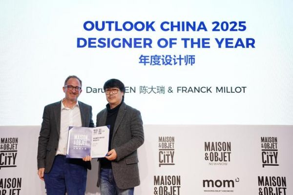 中国设计出海!M&O中国设计奖年度设计师:陈大瑞