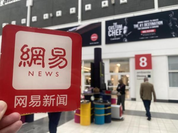 2025年法兰克福消费品展启幕:中国参展企业创新高