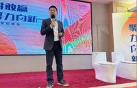 爱拼敢赢·聚力向新|中宇厨卫2025年营销峰会成功举办！