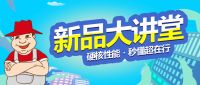 开春装修！室内防水怎么选？