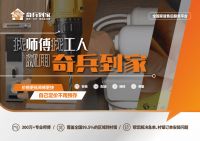 锁定第十五届柯桥窗帘墙布展，奇兵到家售后创新模式即将震撼亮相！