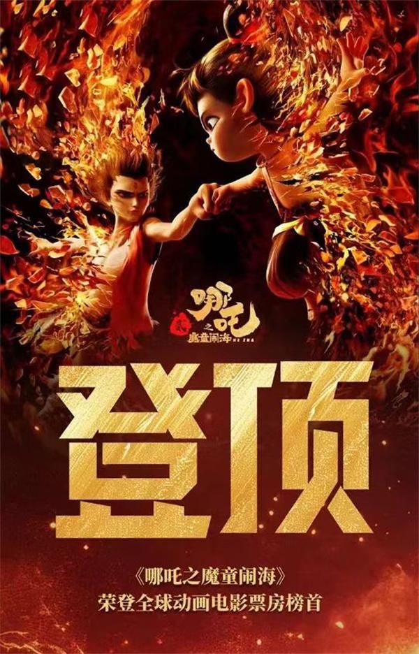 当国潮遇上非遗技艺,红古轩“哪吒家具”火了