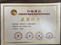 当国潮遇上非遗技艺，红古轩“哪吒家具”火了