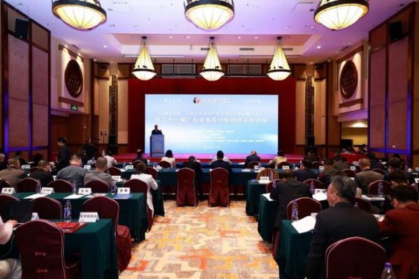 广东省家具协会第七届五次会员代表大会召开,左右家居荣获「广东省家具协会2024年度风采会员」