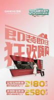 重磅官宣|百能家居携手新华网好物甄选，筑造国民美好人居生活
