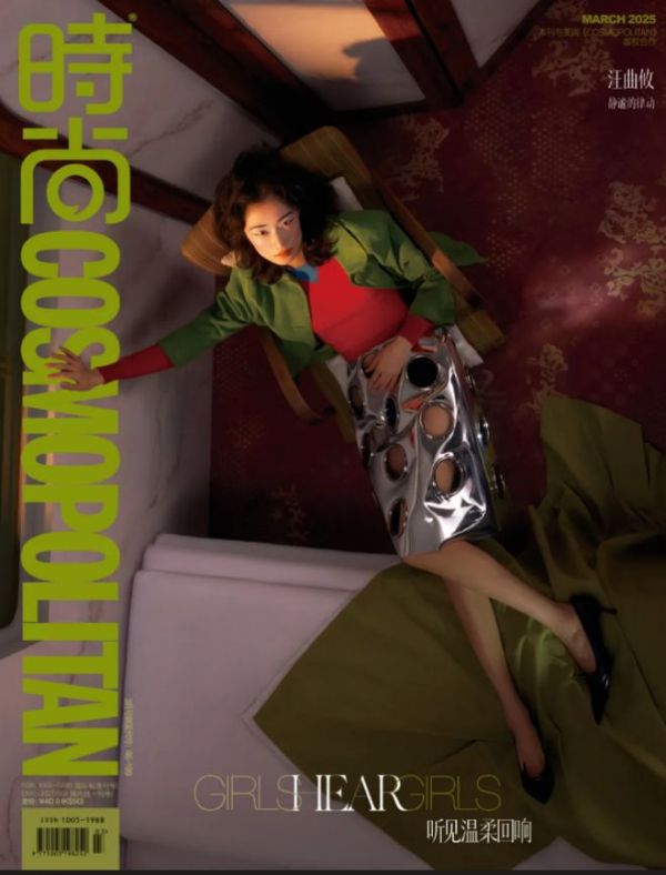 冠珠华脉惊艳上刊时尚COSMO封面，乘载中国美驶向春天