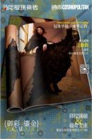 冠珠华脉惊艳上刊时尚COSMO封面，乘载中国美驶向春天