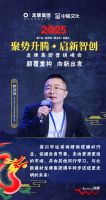 【颠覆重构 向新出发】经销商论坛盛大启幕，龙牌集团与经销商伙伴共创可持续发展新动能