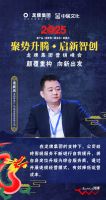 【颠覆重构 向新出发】经销商论坛盛大启幕，龙牌集团与经销商伙伴共创可持续发展新动能