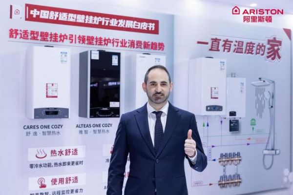 阿里斯顿集团中国区总裁Jacopo Bindi:以家文化为纽带,推动舒适升级