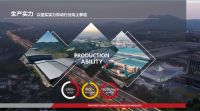 诺贝尔两大基地开窑生产，蓄力聚势再开新篇