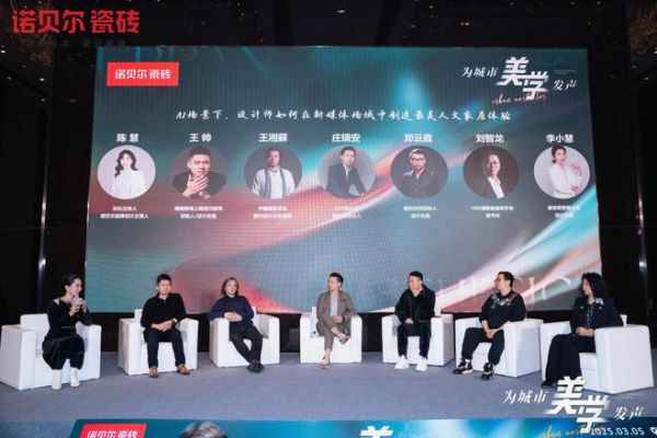 AI时代下,设计师的破局与新生