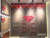 生活家地板315品质生活节盛大启幕，匠心献礼钜惠消费者 “壕”爽！生活家地板重磅让利，予你品质生活