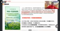 驭冬·芯动·智透：星辉瓦业2025年春季新品线上发布会圆满举行！