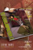 冠珠华脉惊艳上刊时尚COSMO封面，乘载中国美驶往春天