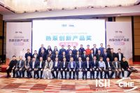 2025中国供热展丨中国节能协会副监事长兼热泵专业委员会秘书长赵恒谊：新程澎湃开启，协会领...
