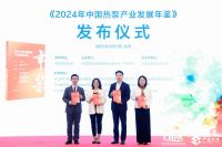 2025中国供热展丨中国节能协会副监事长兼热泵专业委员会秘书长赵恒谊：新程澎湃开启，协会领...