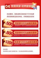 国补叠加315品质服务月福利，多重优惠、品质焕新巨划算