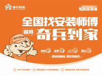 回南天“发威”，烘干机市场5年增长61.5%！商家如何借奇兵到家收割市场？