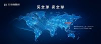 科技引领未来，爱路德智能床垫开启健康睡眠新纪元