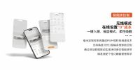 2025深圳家居设计周：KOMBAT战盾智能床，为家注入科技灵魂