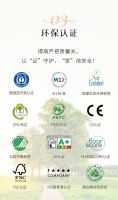 得高3·15践行：从一寸材到一方家，皆是安心之约