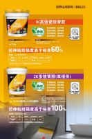 为啥很多师傅爱用喜马拉雅背胶？