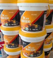 为啥很多师傅爱用喜马拉雅背胶？