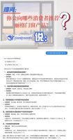 DeepSeek，你是懂丽格门窗的！