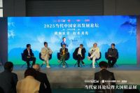 吴赤宇受邀出席当代中国家具发展论坛 红古轩让非遗技艺在家具中复活