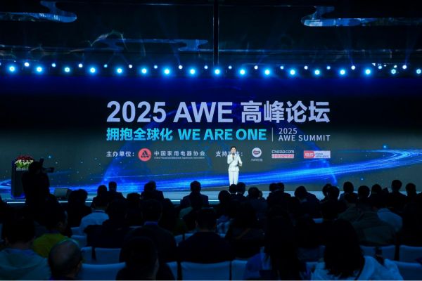 拥抱全球化，2025AWE高峰论坛上演行业巅峰对话