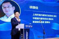 SPDA 装配未来丨聚焦第六届上海建筑装配式内装产业大会，解锁未来家装新潮流！