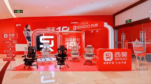 西昊“职场撑腰站”线下快闪活动来袭，引领健康舒适办公新乐趣