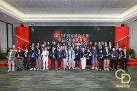 荣耀加冕！光星健康荣膺 2025 中国家博会华钻之星重磅奖项