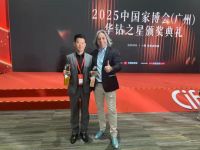 荣耀加冕！光星健康荣膺 2025 中国家博会华钻之星重磅奖项