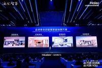 海尔AI之眼：当家电学会“察言观色”，“无人家务”或来临？